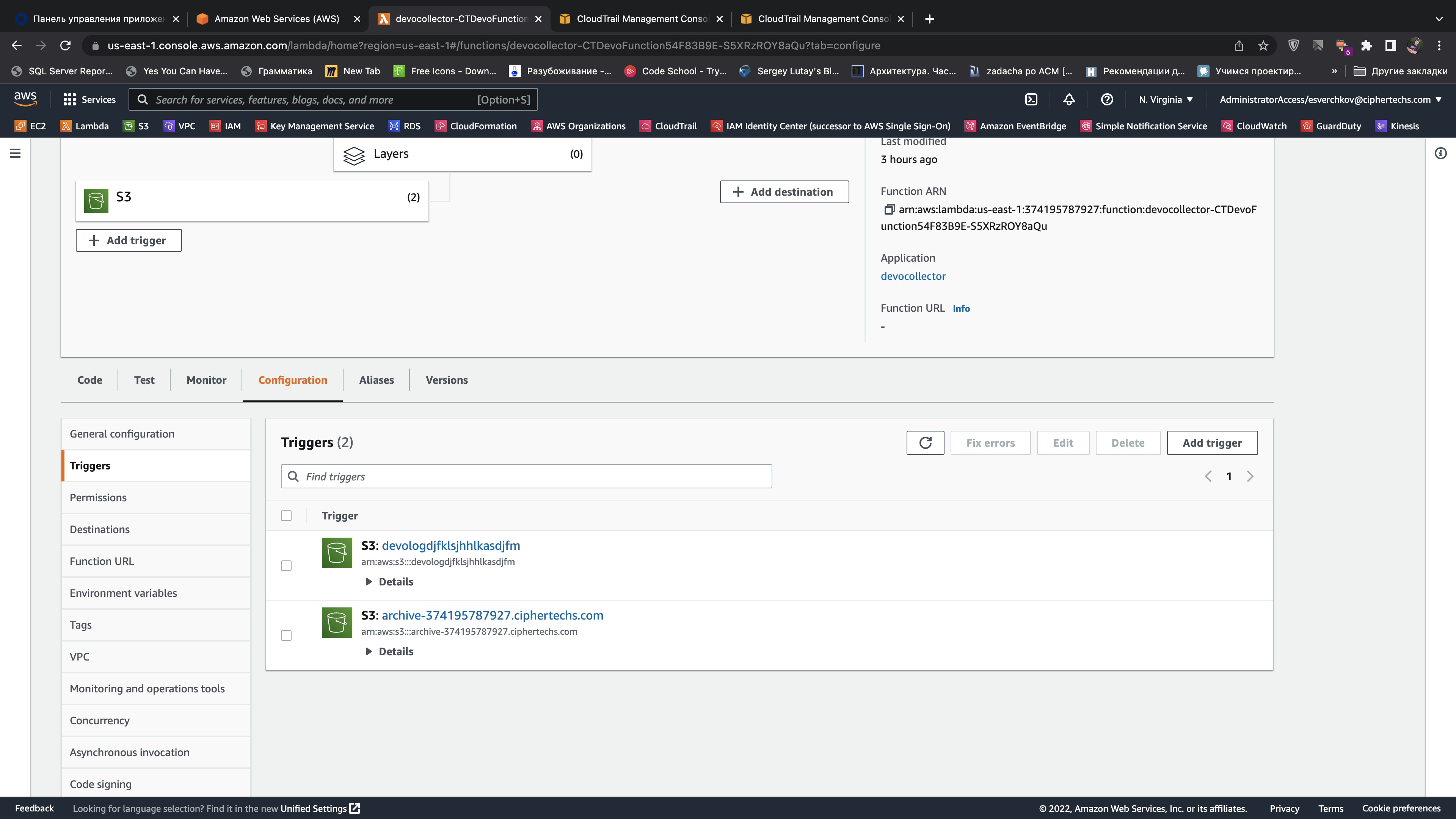 Снимок экрана 2022-08-11 в 17.25.27